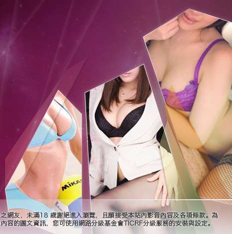 視訊網大胸部美女圖